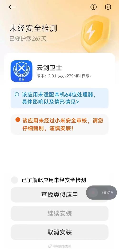 手机美高梅官方app下载（手机美高梅平台）