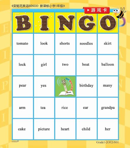 bingo入口（bingo网页）