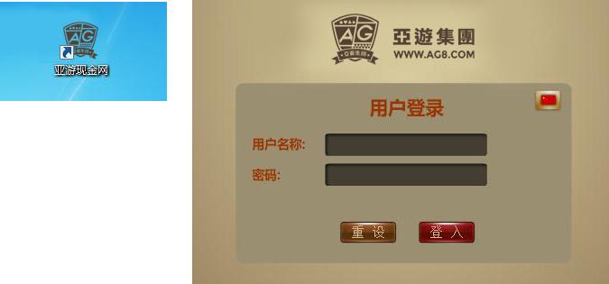 AG全站app官方登录（ag平台）