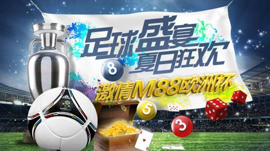 关于明升足球体育app下载的信息