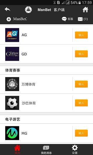 万博亚洲app官方登录（万博是亚博旗下的吗）
