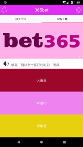 365bet官方app（365bet1）