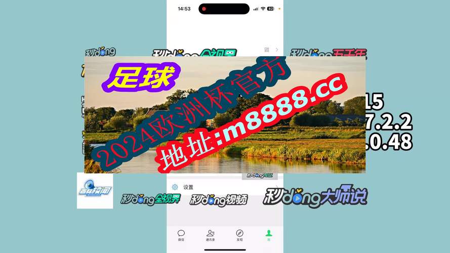 老版新葡萄8883全站app官方登录（新葡萄平台8883苹果版）